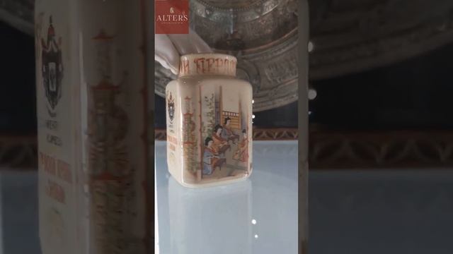 Чайница в стиле шинуазри. Поставщик Двора Его Императорского Величества «Т-во Перлов с сыновьями» смотреть онлайн