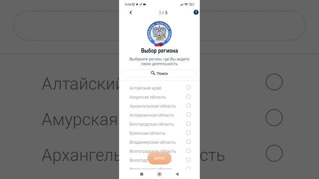 Налоги и вычеты: все подробности