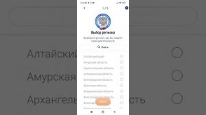 Как стать самозанятым. Регистрация в программе "Мой налог" от ФНС