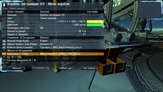 Луно-планетный клуб