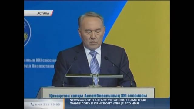 Речь Назарбаева о толерантности и терпимости. смотреть онлайн