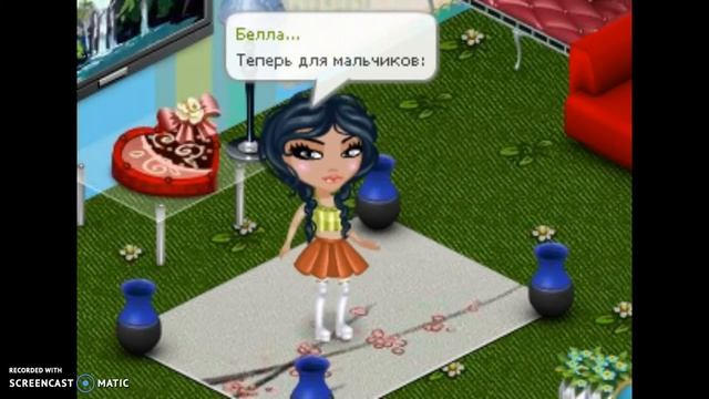 Ники для вас #2•Аватария• смотреть онлайн