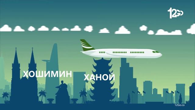 Вьетнам: путешествуй с 12Go.co смотреть онлайн