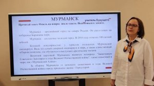 Мастер-класс по формированию читательской грамотности у учащихся начальной школы