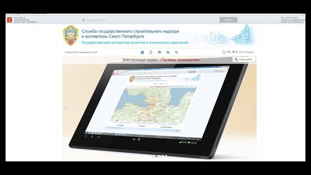 «Упущенная выгода» застройщика с большой дороги смотреть онлайн