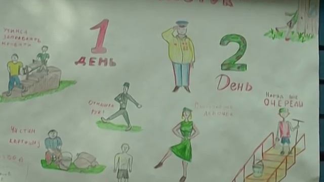В детском лагере "Березка" завершились военно-полевые сборы. смотреть онлайн