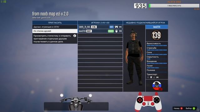 [?LIVE]GTA 5 EDITOR (PC)(01.01.2019)(18+) смотреть онлайн