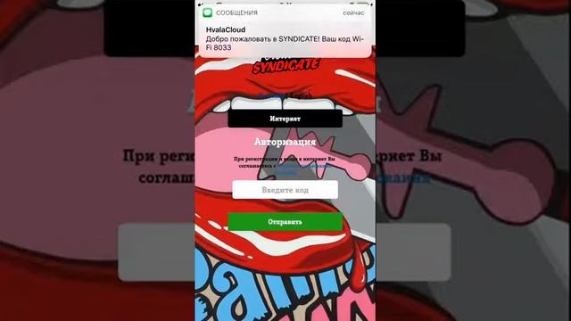 Авторизация в сети HVALA смотреть онлайн