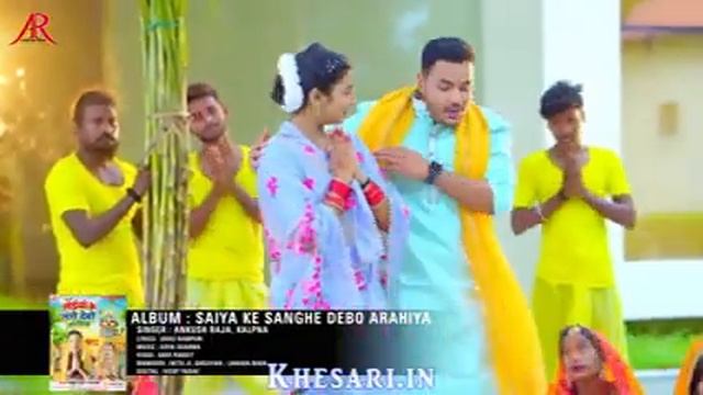 chhat ke Pawan awasar pr chhat git смотреть онлайн