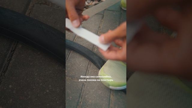 Как починить пробитое колесо велосипеда смотреть онлайн