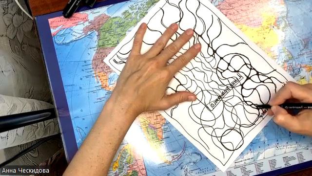 Нейрографика Рост успеха и прогресса, 05.07.2023, ч1 смотреть онлайн