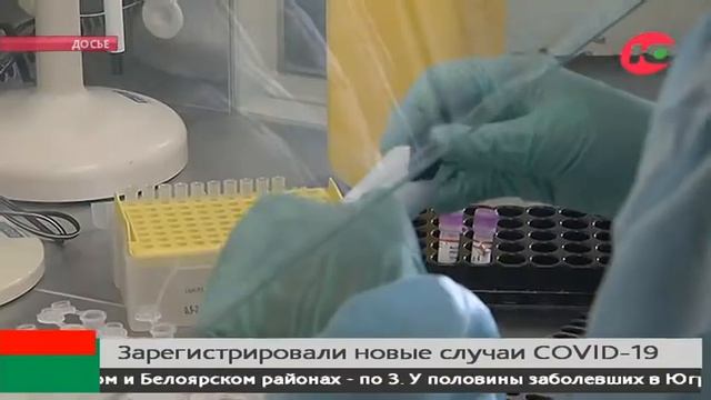 Статистика дня: у половины заболевших ковидом югорчан развилась пневмония смотреть онлайн