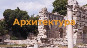 Путешествие в Грецию, Коротко о Греции. Монтаж видео. Работа №1.