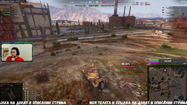 БУРАСК - ПОПЫТКА В ТРИ ОТМЕТКИ, СТАРТ С 88.1% смотреть онлайн