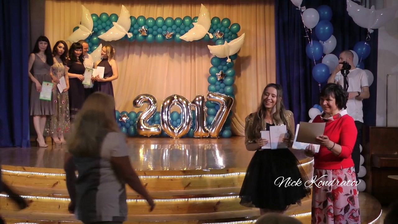 ВЫПУСКНИК 2017 /Номинация "Счастье"/
