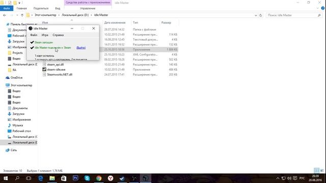 Как накрутить карточки в Steam Idle master смотреть онлайн