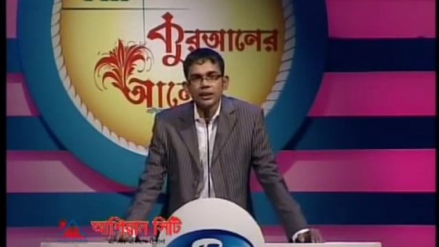 PHP Quran er alo 2011- Director speech on Grand finale смотреть онлайн
