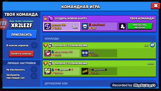 заходите в нулс водите коод смотреть онлайн