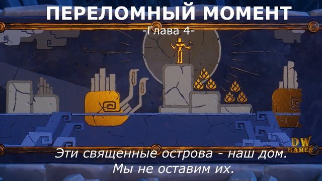 Весь сюжет игры Windbound за 8 минут (Спойлер) смотреть онлайн