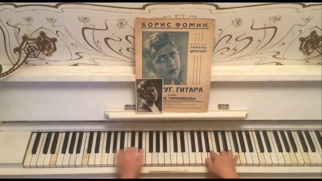 Встреча. Романс смотреть онлайн