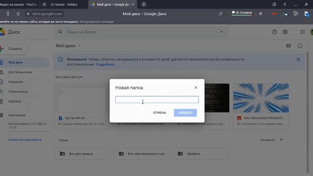 КАК ЗАГРУЗИТЬ ФАЙЛ В ГУГЛ ДИСК И СКОПИРОВАТЬ ССЫЛКУ НА СКАЧИВАНИЕ?! смотреть онлайн