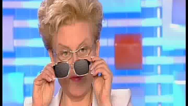 Я не верю. Очки в дырочку смотреть онлайн