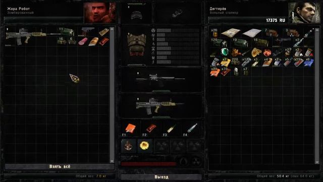 Прохождения STALKER зов Припяти ( GUNSLINGER ) задания дядька Яр #7 . смотреть онлайн