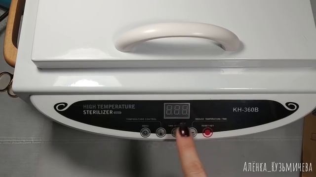 СУХОЖАР KH-360B/Стерилизатор с AliExpress смотреть онлайн