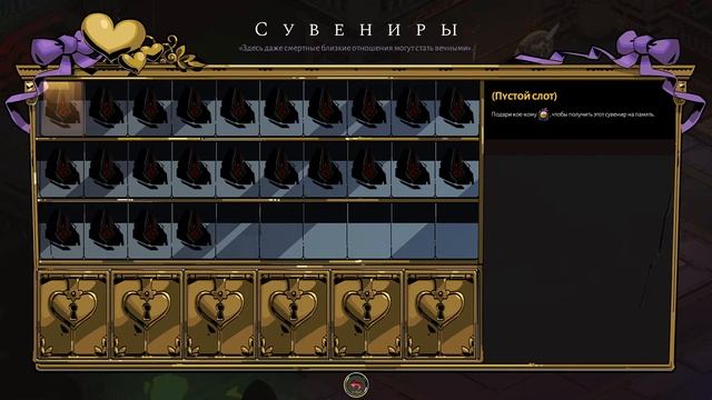Hades - игра года! смотреть онлайн
