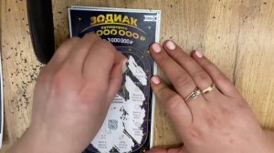 Попался Счастливый Билетик !? Ура я Выиграла ! Моментальная Лотерея  ЗОДИАК ! ??