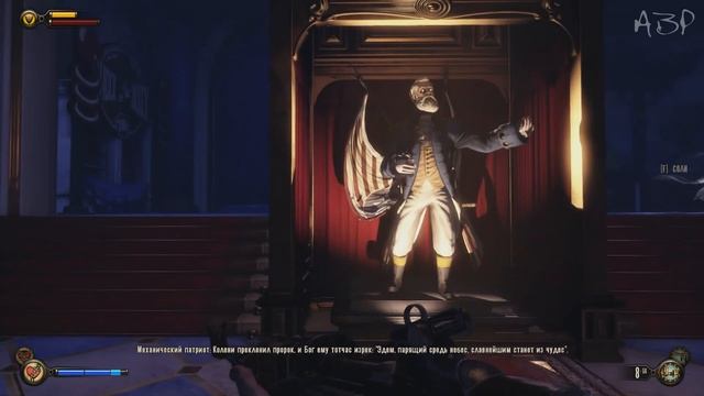 Поиграем Bioshock:Infinite #9 - Игра с разломами смотреть онлайн