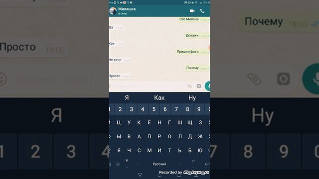 Ужас! Милана не любит своих подписчиков! Переписка с ФЕЙКОМ Миланы Некрасовой. смотреть онлайн