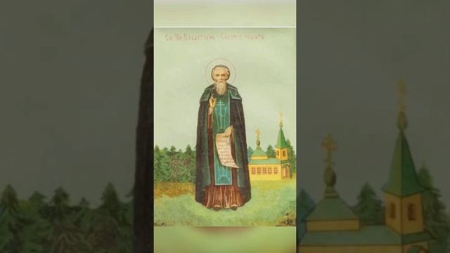 Преподобный Севастиан Пошехонский. смотреть онлайн