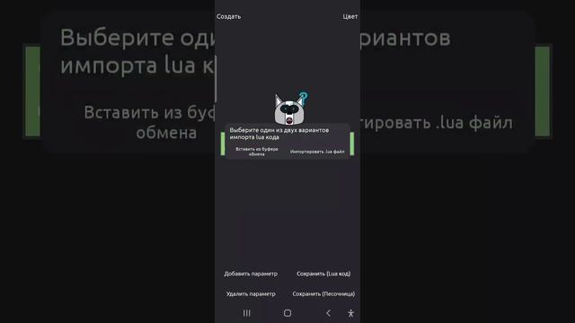 свой блок в новом CCode