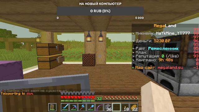 ИГРАЕМ В МАЙНКРАФТ НА СЕРВЕРЕ UNMINE смотреть онлайн
