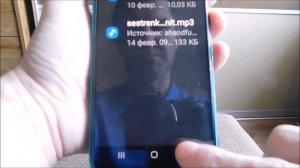 Где в самсунг а50 и а51 находятся загрузки