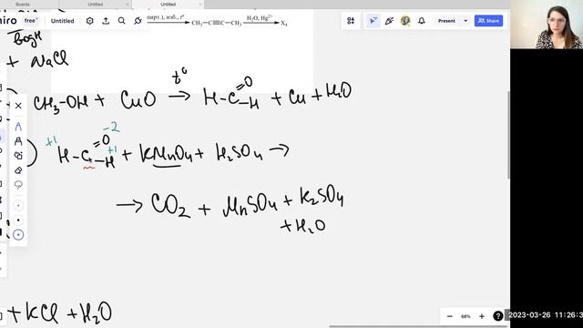 Цепочки 32 органика ЕГЭ 2023 бесплатный вебинар смотреть онлайн