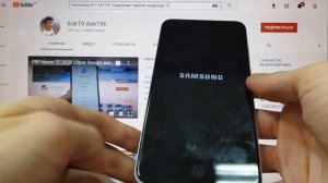 Samsung A11/A20/A21s/A30/A31/A40/A41/A51 Hard reset Удаление пароля андроид 10 Сброс настроек