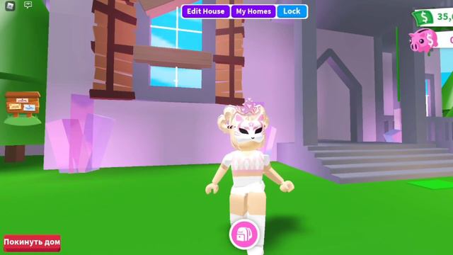 НОВОЕ ОБНОВЛЕНИЕ УЖЕ В АДОПТ МИ! NEW UPDATE ADOPT ME | ROBLOX Adopt me смотреть онлайн