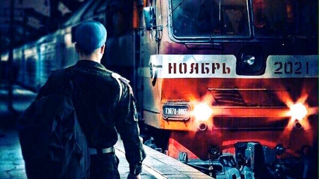 Дмитрий Гревцев - Вот настал дембель мой смотреть онлайн