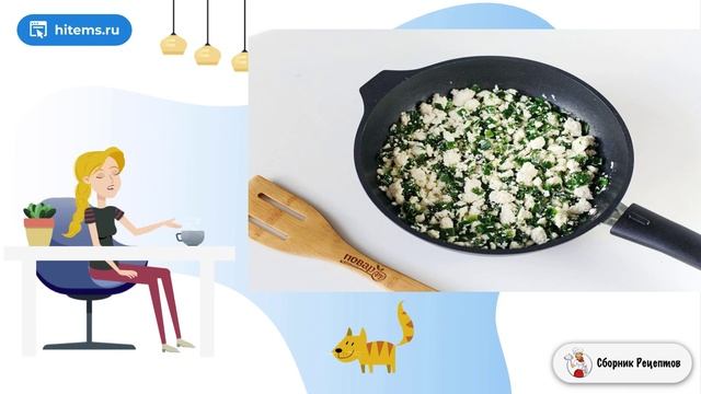 Сборник рецептов