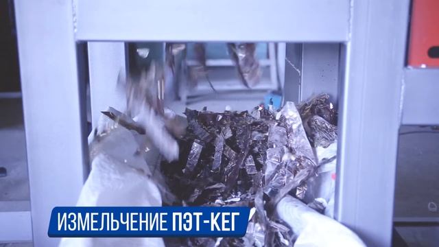 Обзор шредера SL-SHR-2.275 для измельчения ПЭТ-кегов смотреть онлайн