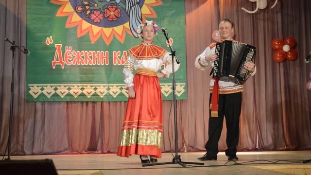 Дёжкин карагод (Курск, 30.03.2013 г. Выступает Еремеева Надежда) смотреть онлайн
