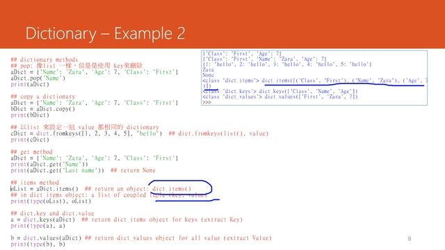 Python Lecture 6 - Data Type II смотреть онлайн