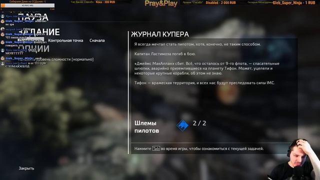 Игра : Titanfall 2 Титанфалл 2 Обзор Прохождение На русском ! Да начнеться Битва Титанов! Сюжет! №1 смотреть онлайн