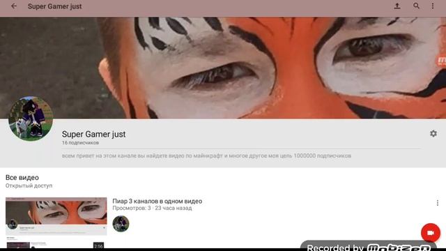 Как набрать 20 подписчиков за 1 день смотреть онлайн