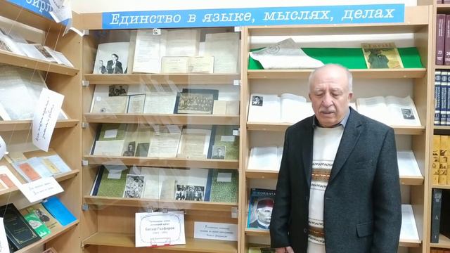 Айдер Эмиров о Басыре Гафарове смотреть онлайн