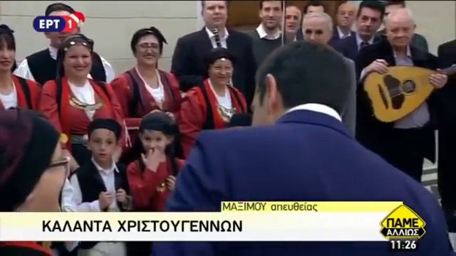 Ο ΠτΔ Π.Παυλοπουλος άκουσε τα Βυζαντινά κάλαντα-ΔΕΙΤΕ γιατι αναφέρθηκε στην Συνθήκη της Λωζανης смотреть онлайн