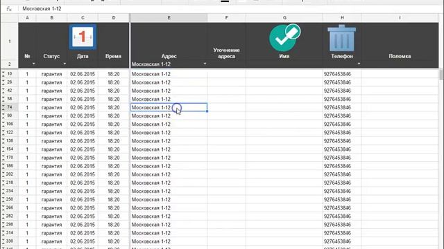 Работа с таблицей данных Google Spreadsheet смотреть онлайн