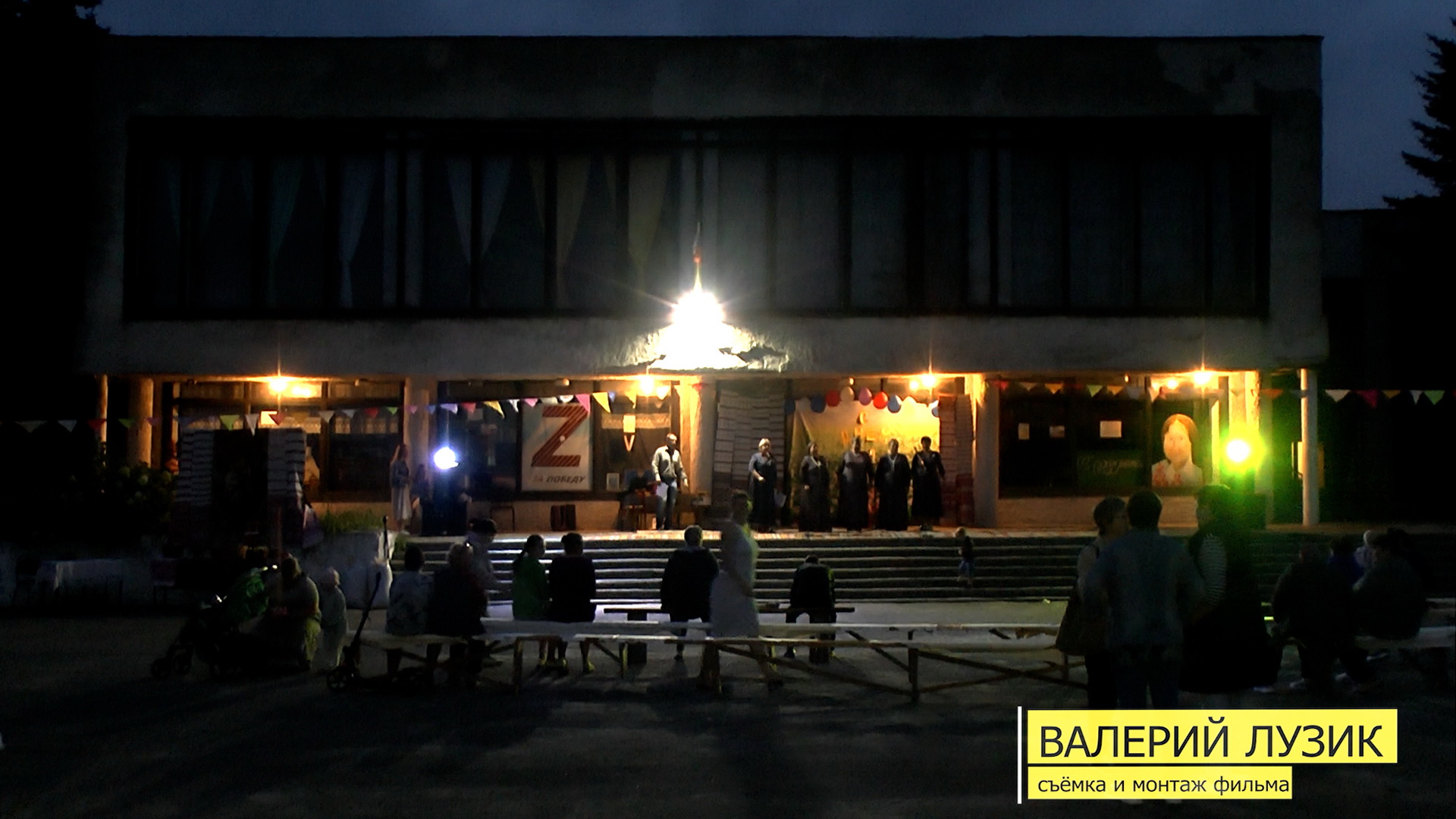 День села Верещаки 2022.mp4 смотреть онлайн